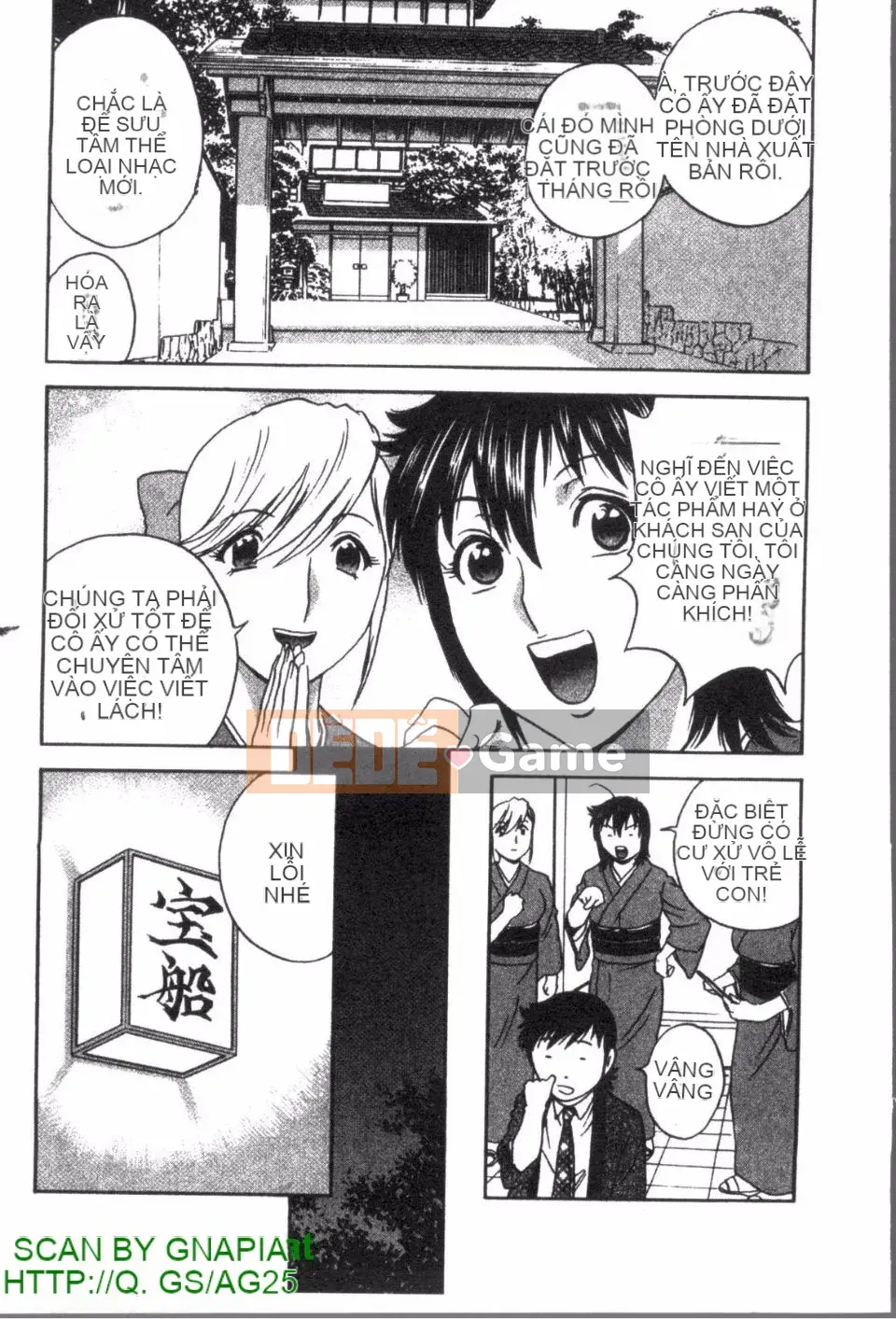 [Eimaru] Zokkon Boyne Onsen 3