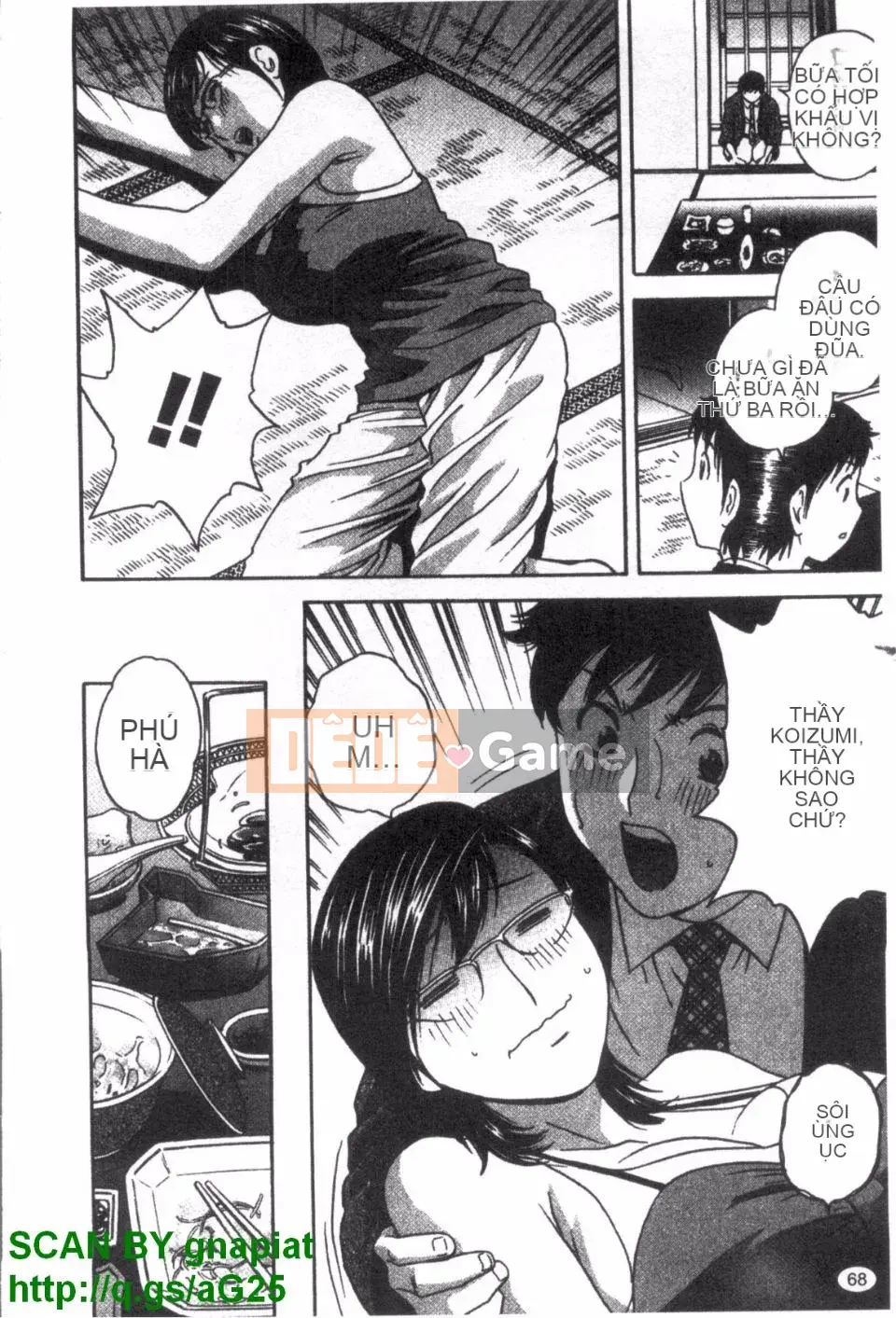 [Eimaru] Zokkon Boyne Onsen 3