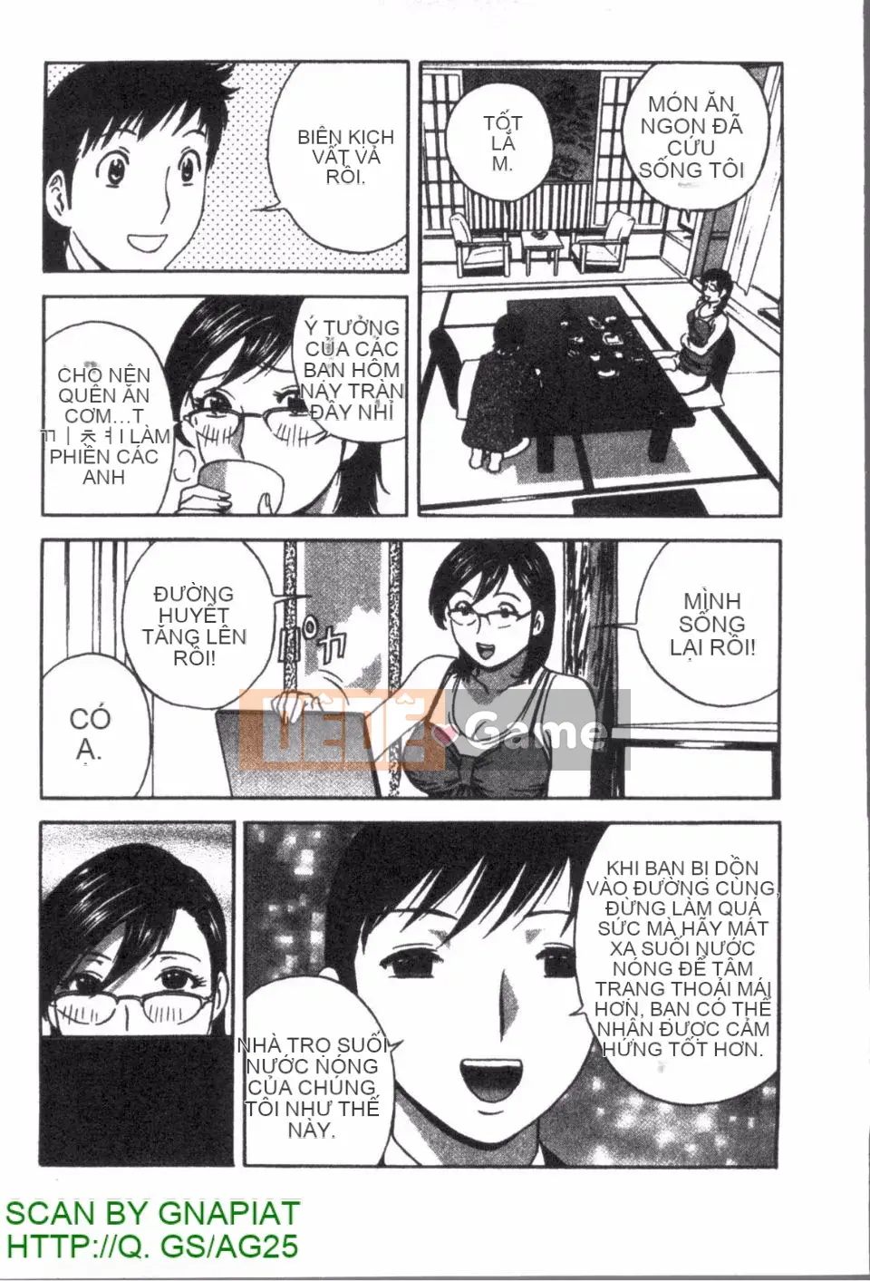 [Eimaru] Zokkon Boyne Onsen 3