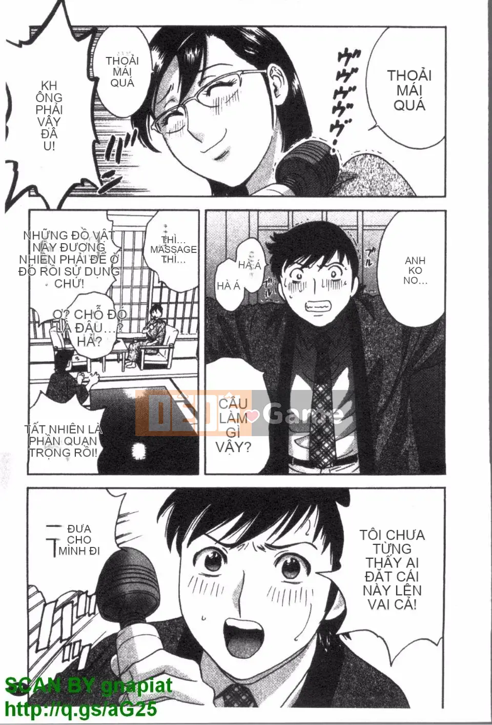 [Eimaru] Zokkon Boyne Onsen 3