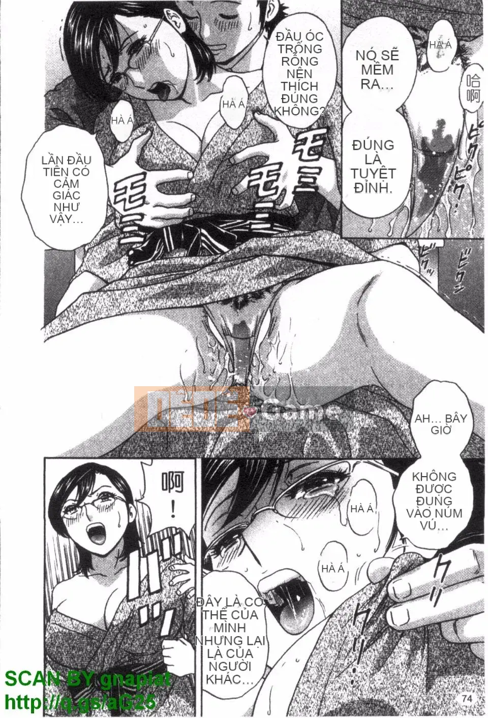 [Eimaru] Zokkon Boyne Onsen 3