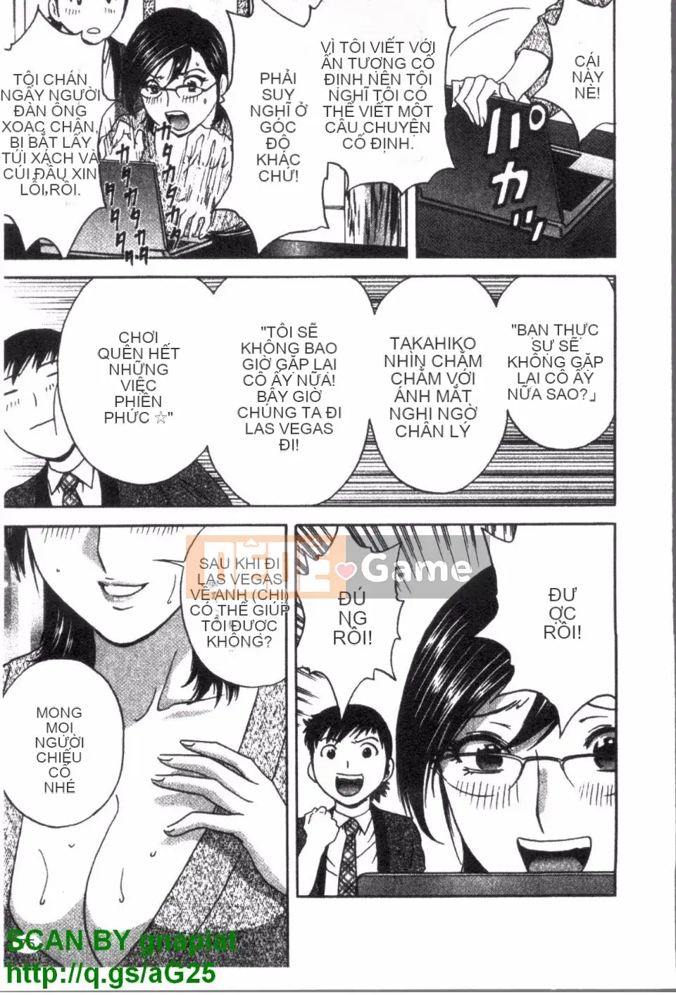 [Eimaru] Zokkon Boyne Onsen 3