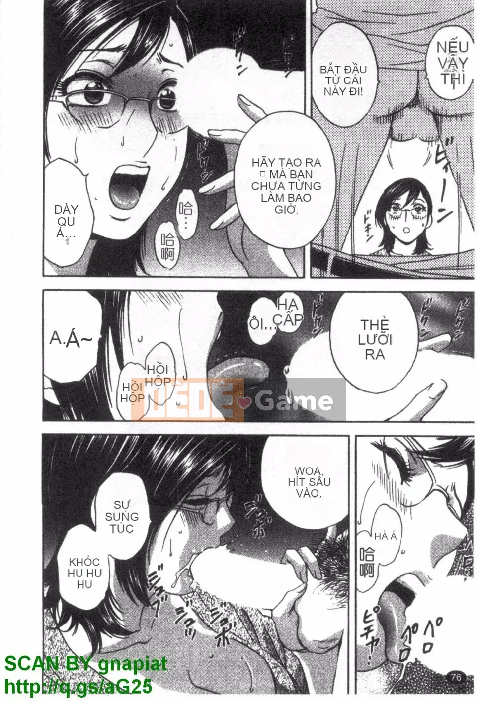 [Eimaru] Zokkon Boyne Onsen 3