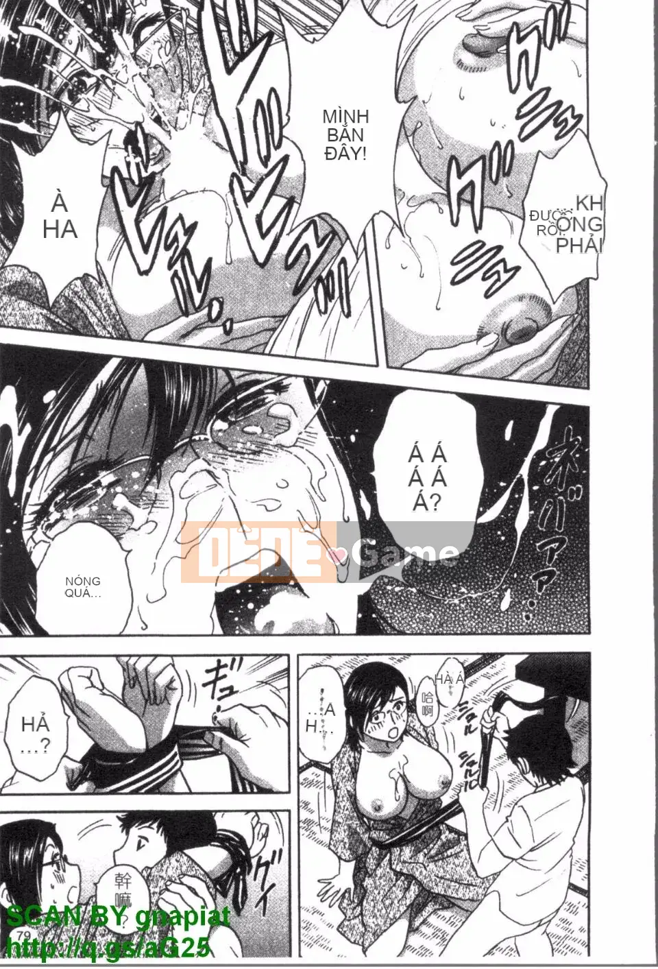 [Eimaru] Zokkon Boyne Onsen 3