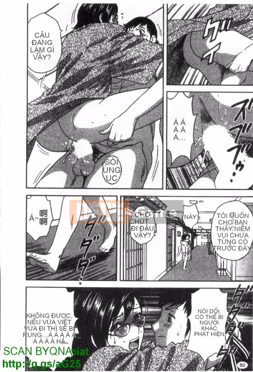 [Eimaru] Zokkon Boyne Onsen 3