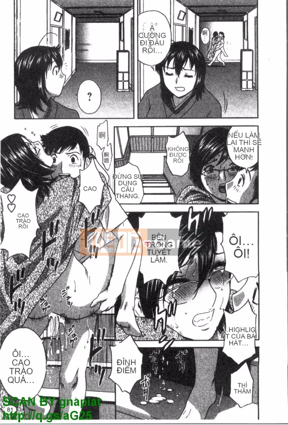 [Eimaru] Zokkon Boyne Onsen 3