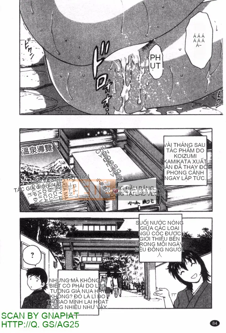 [Eimaru] Zokkon Boyne Onsen 3