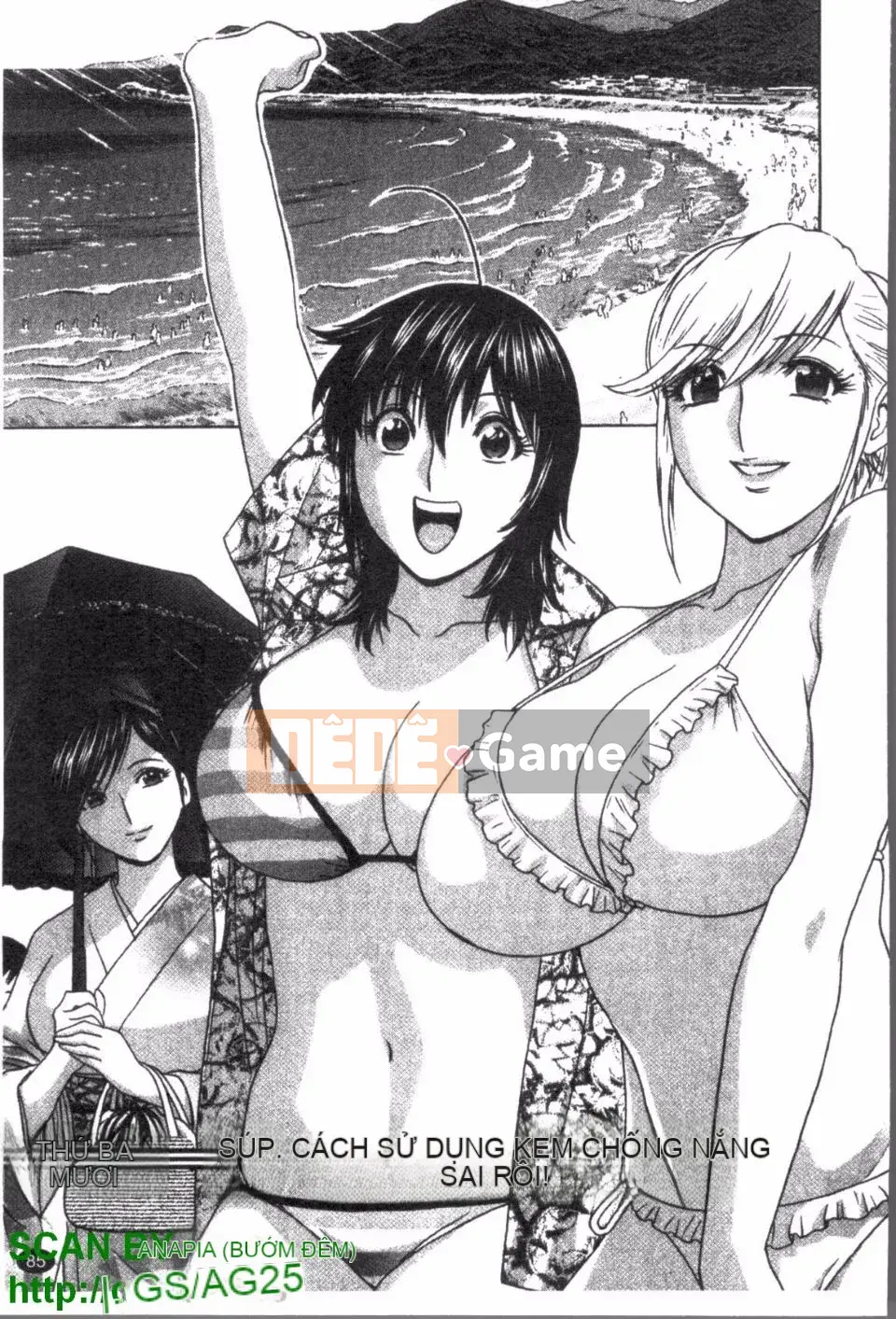 [Eimaru] Zokkon Boyne Onsen 3