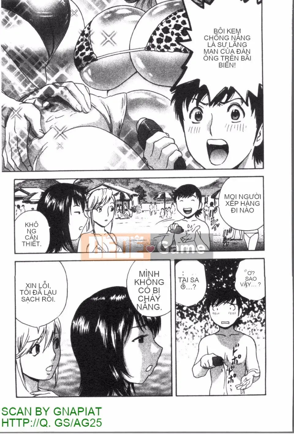 [Eimaru] Zokkon Boyne Onsen 3