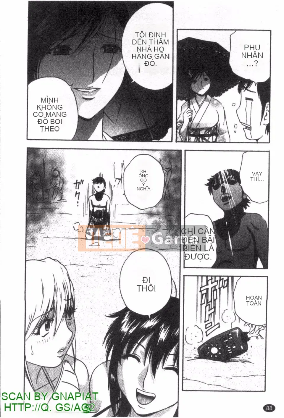 [Eimaru] Zokkon Boyne Onsen 3