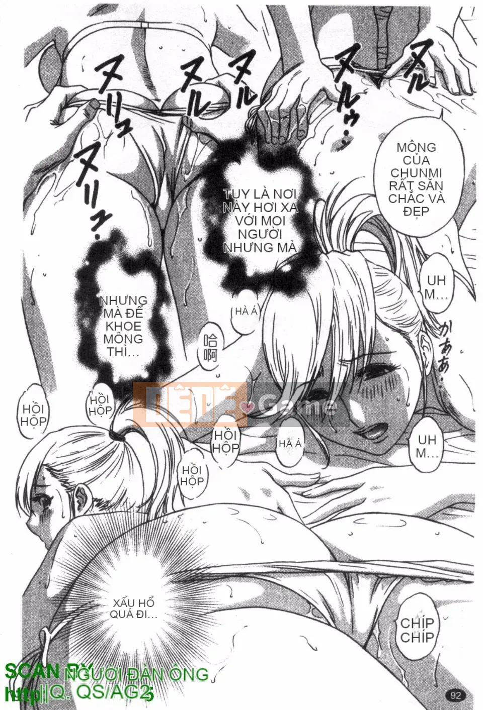 [Eimaru] Zokkon Boyne Onsen 3