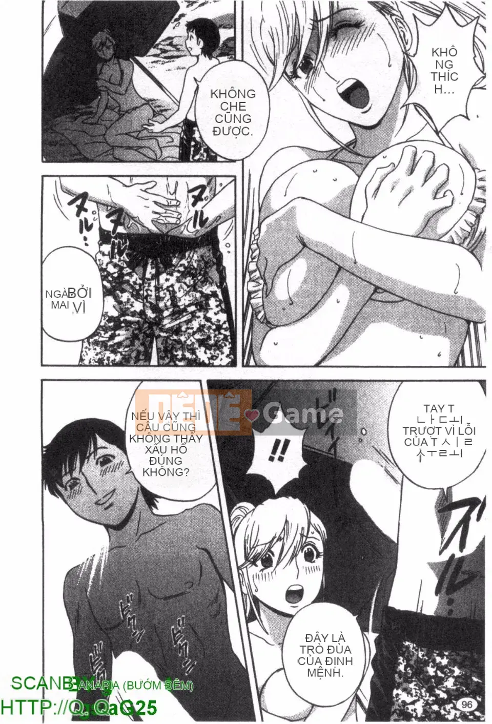 [Eimaru] Zokkon Boyne Onsen 3