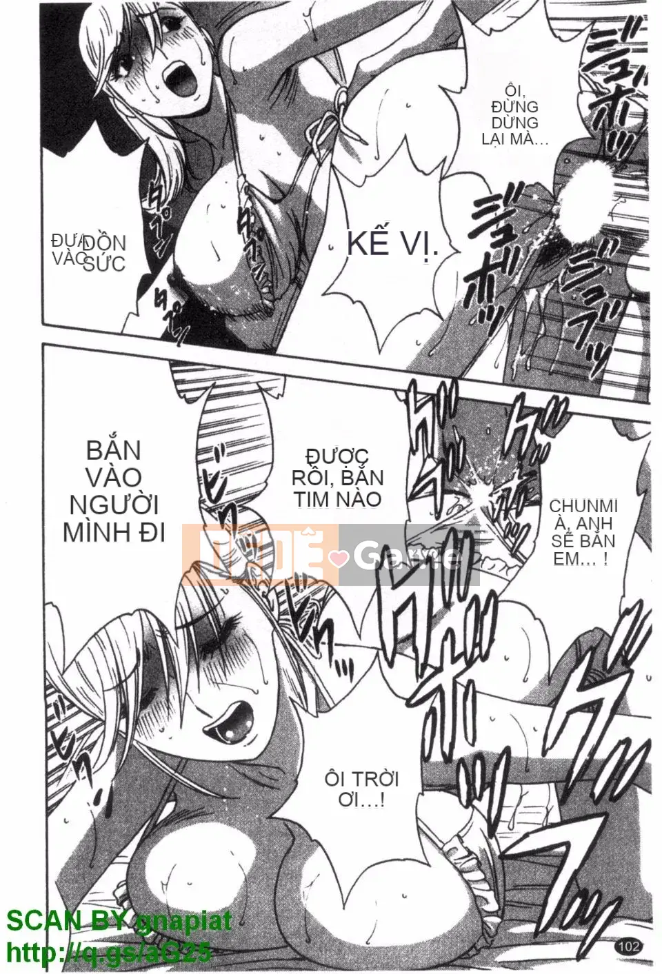 [Eimaru] Zokkon Boyne Onsen 3