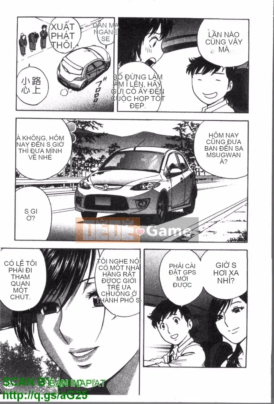 [Eimaru] Zokkon Boyne Onsen 3