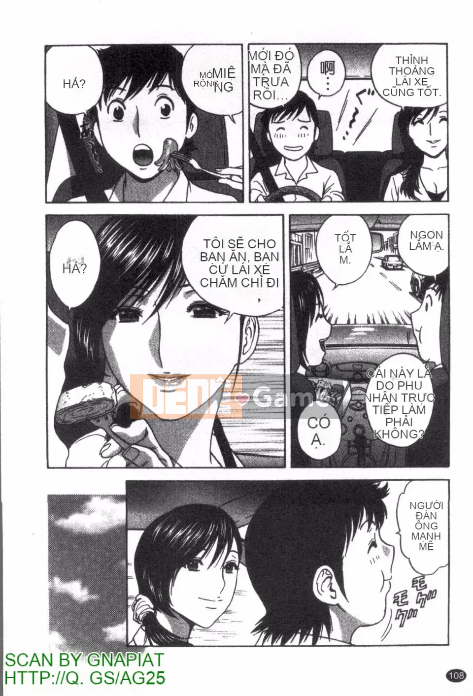 [Eimaru] Zokkon Boyne Onsen 3