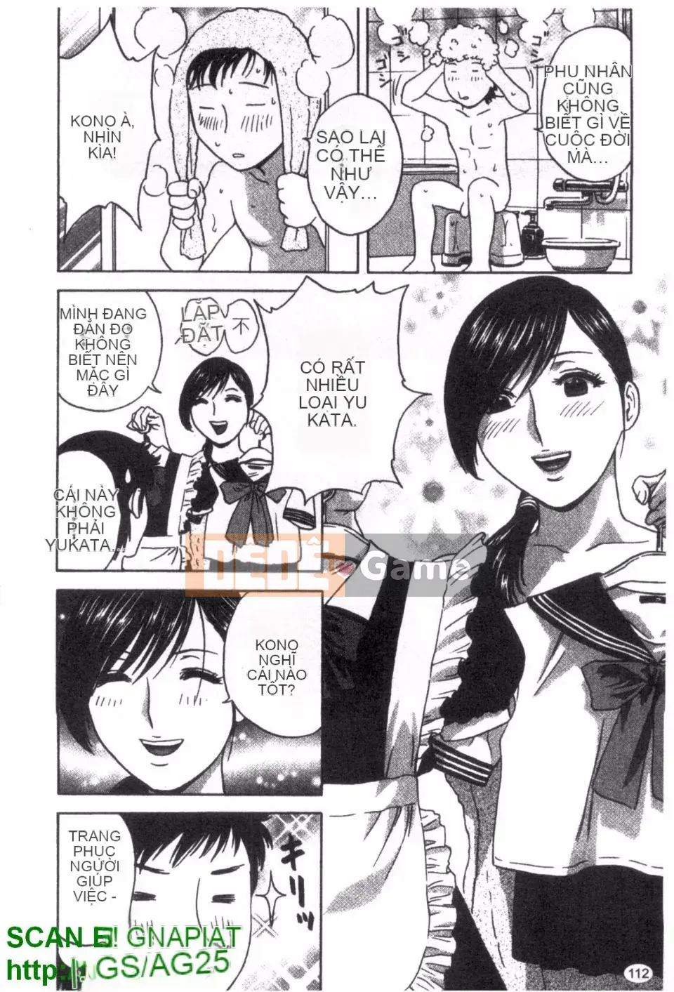 [Eimaru] Zokkon Boyne Onsen 3