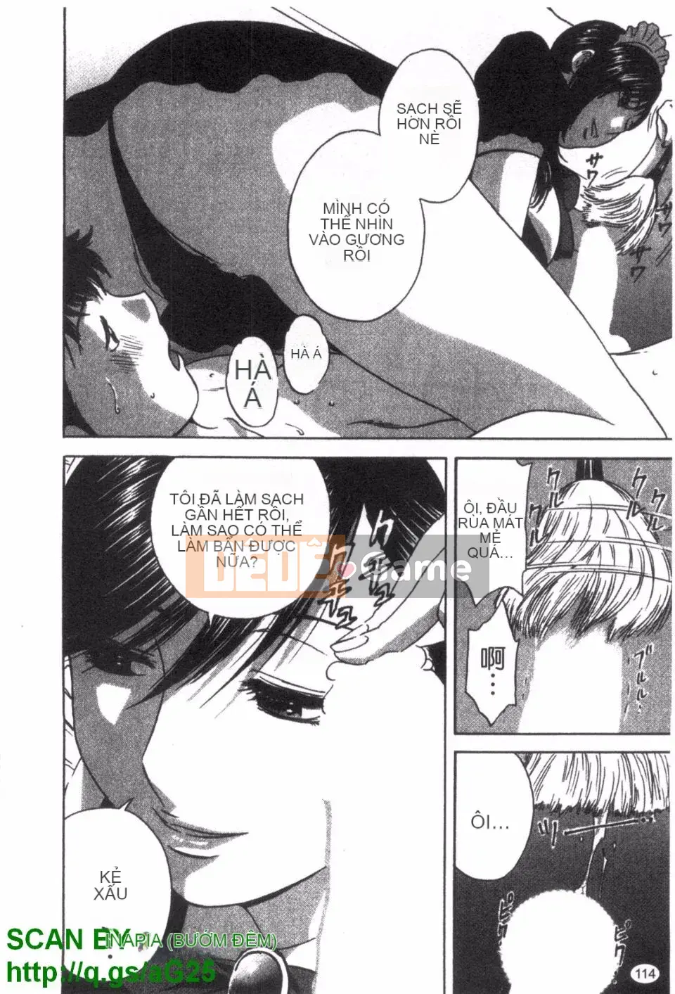 [Eimaru] Zokkon Boyne Onsen 3