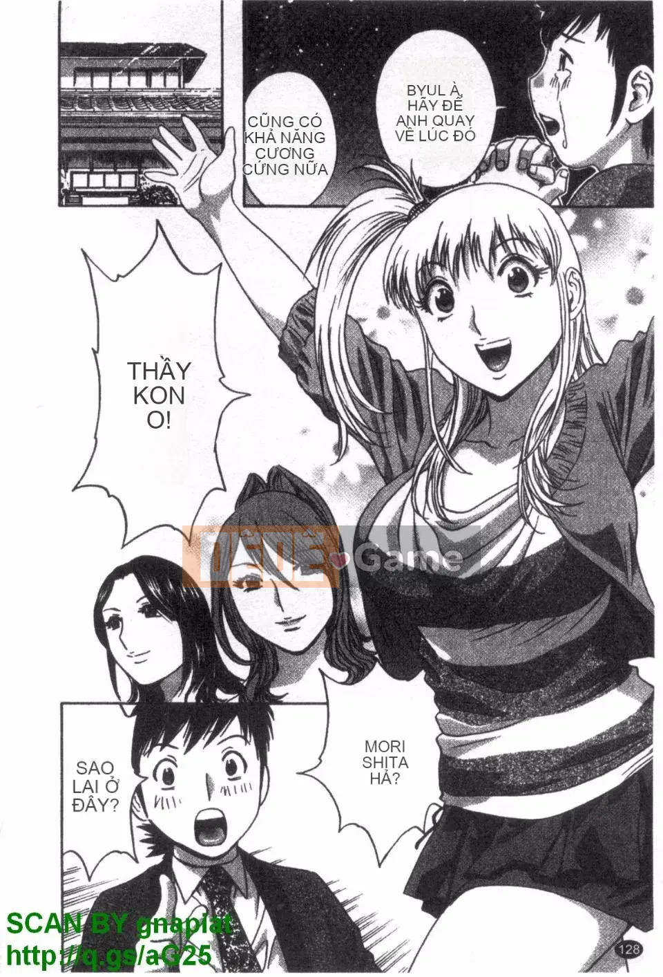 [Eimaru] Zokkon Boyne Onsen 3