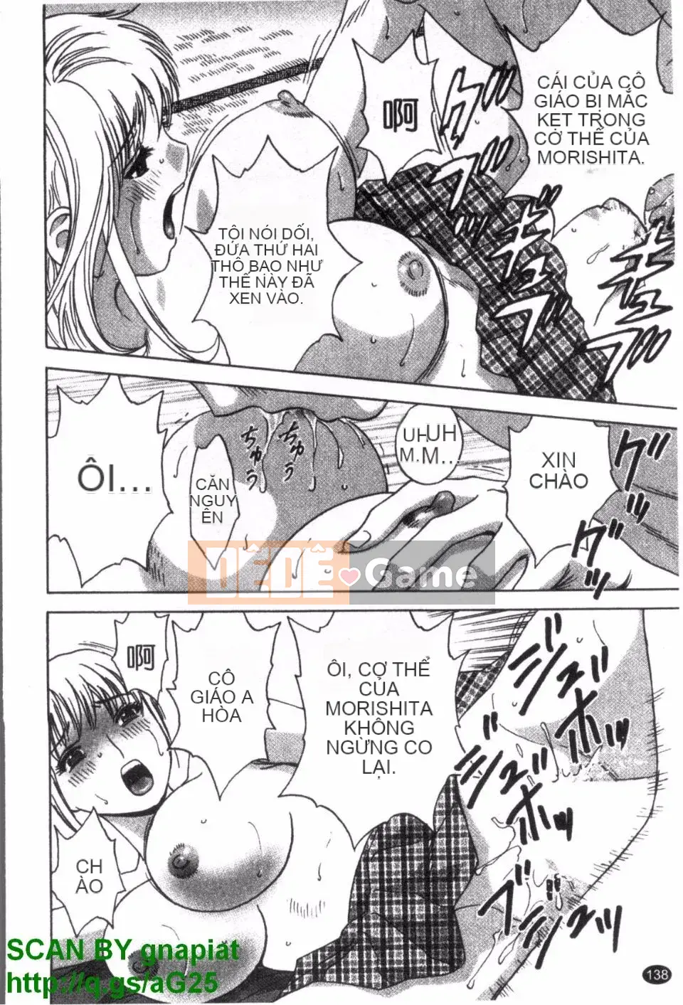 [Eimaru] Zokkon Boyne Onsen 3