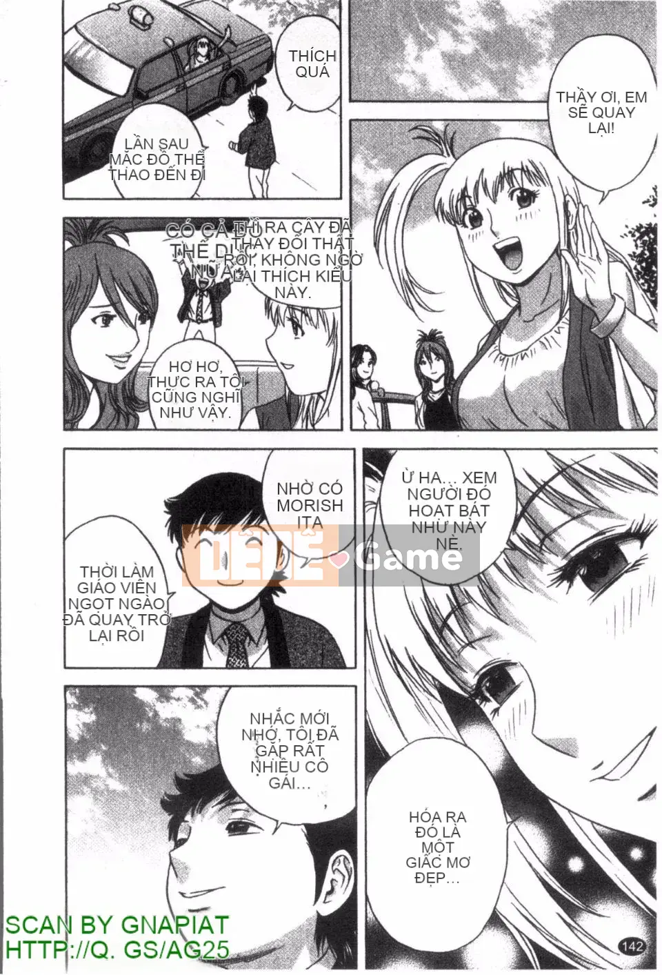 [Eimaru] Zokkon Boyne Onsen 3