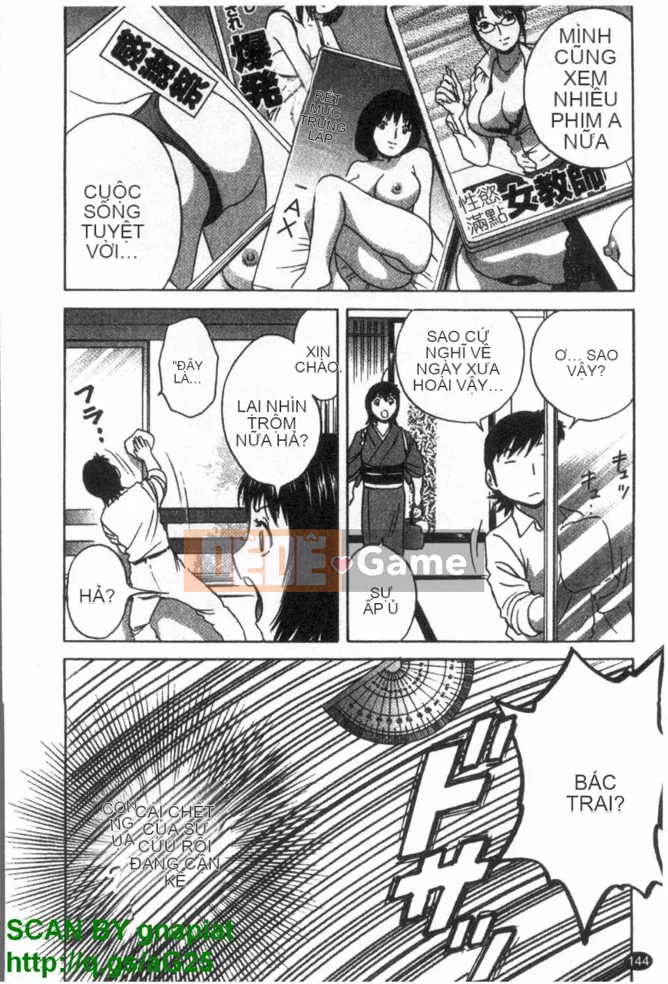 [Eimaru] Zokkon Boyne Onsen 3