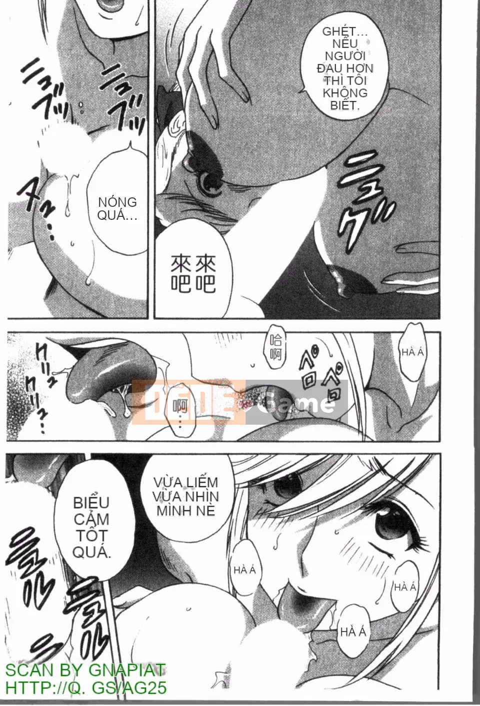 [Eimaru] Zokkon Boyne Onsen 3