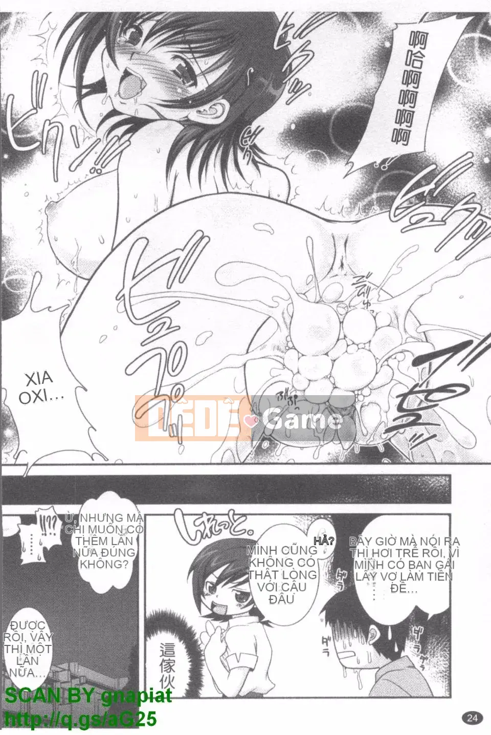 [URAN] Cám dỗ màu đỏ