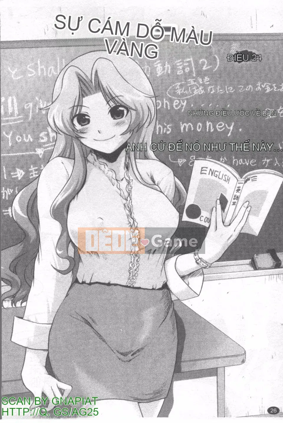 [URAN] Cám dỗ màu đỏ