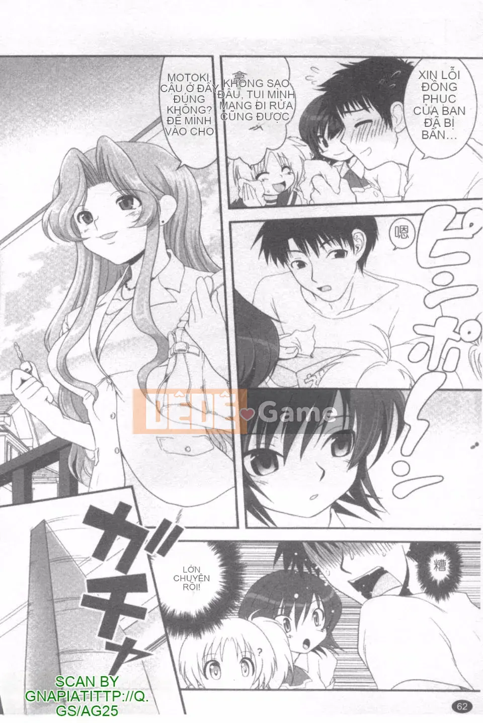 [URAN] Cám dỗ màu đỏ