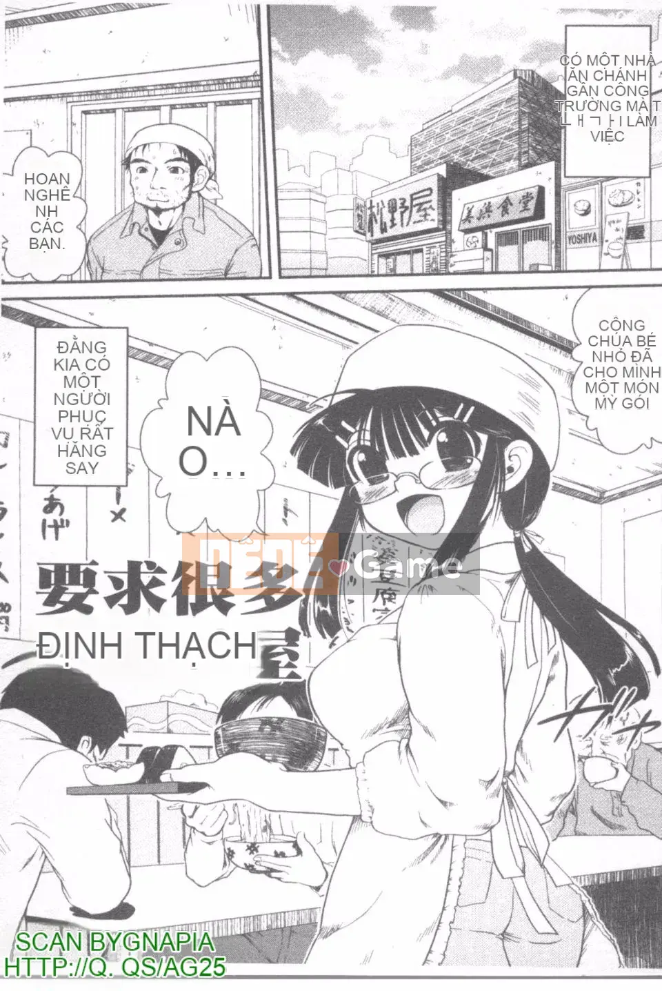 [URAN] Cám dỗ màu đỏ