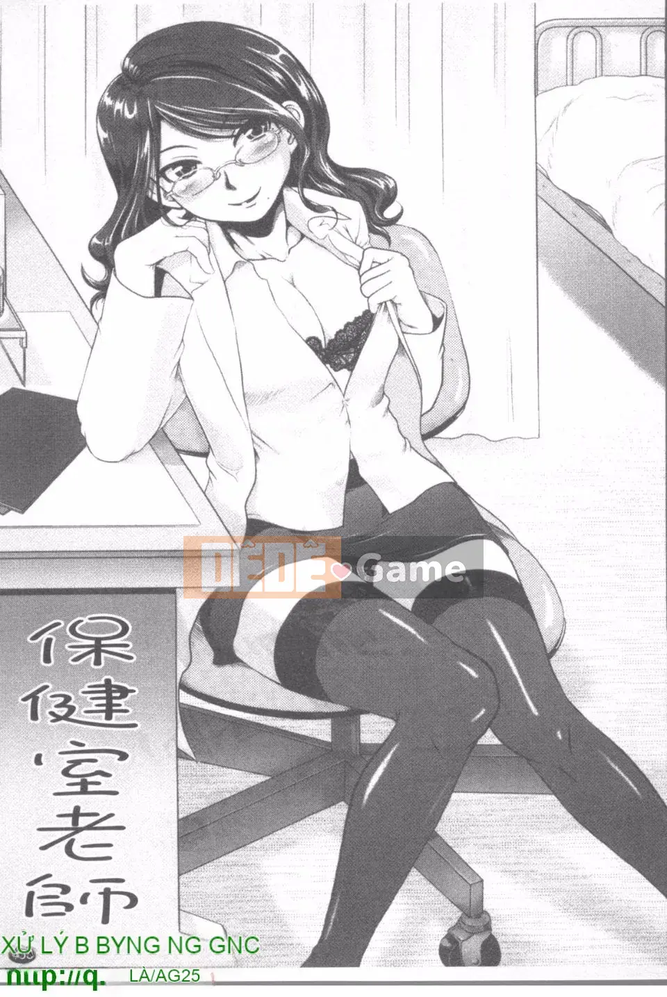 [URAN] Cám dỗ màu đỏ