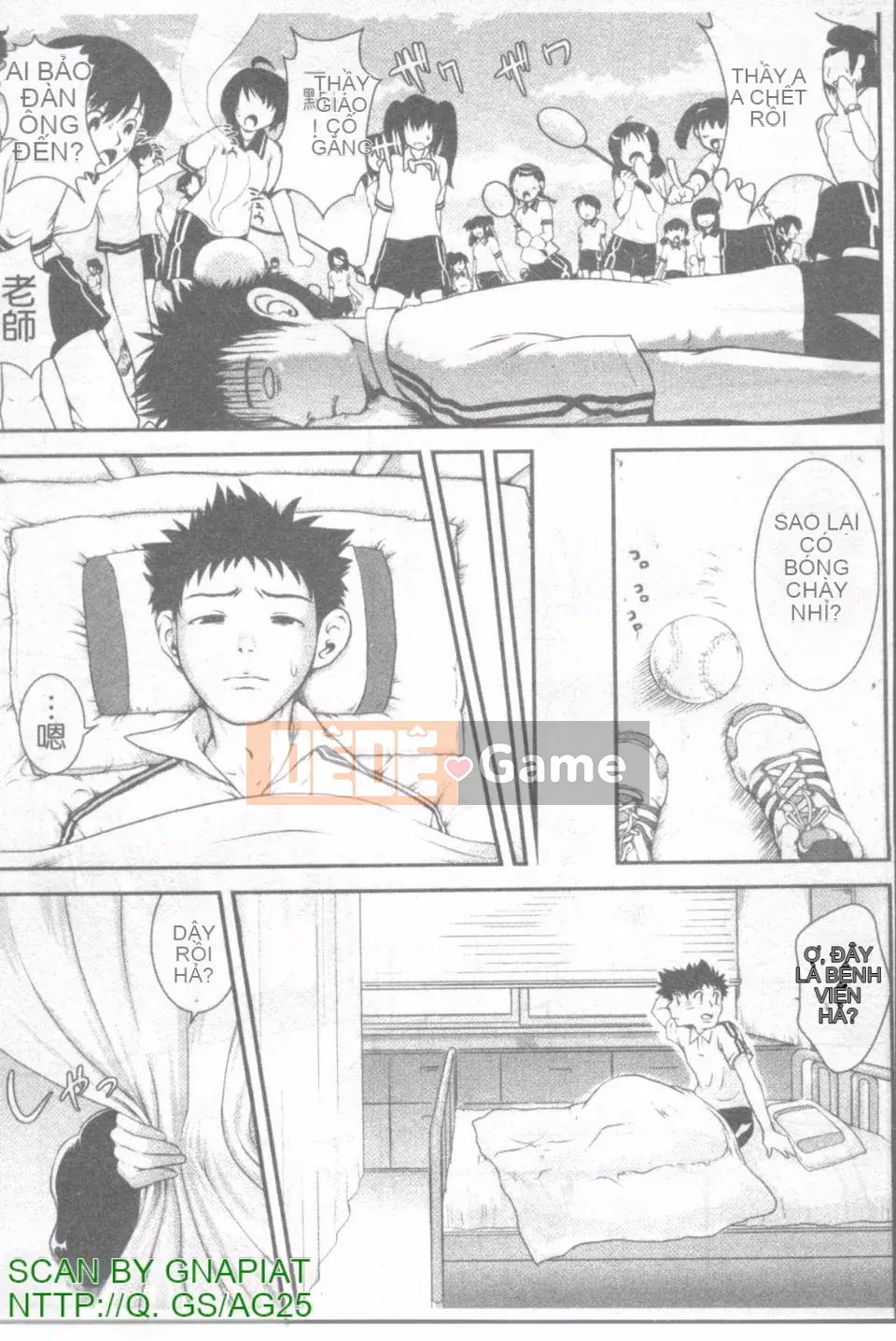 [URAN] Cám dỗ màu đỏ