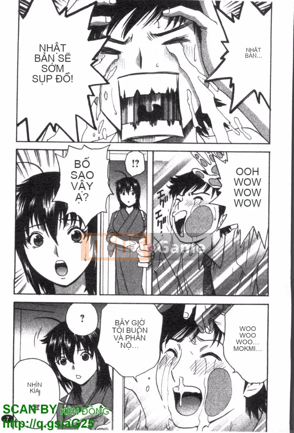 [Eimaru] Zokkon Boyne Onsen 2