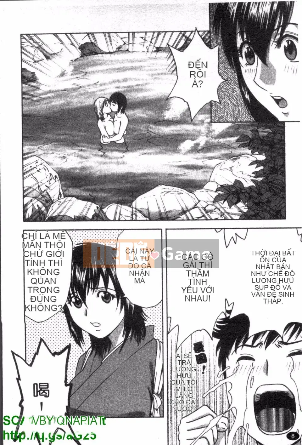 [Eimaru] Zokkon Boyne Onsen 2