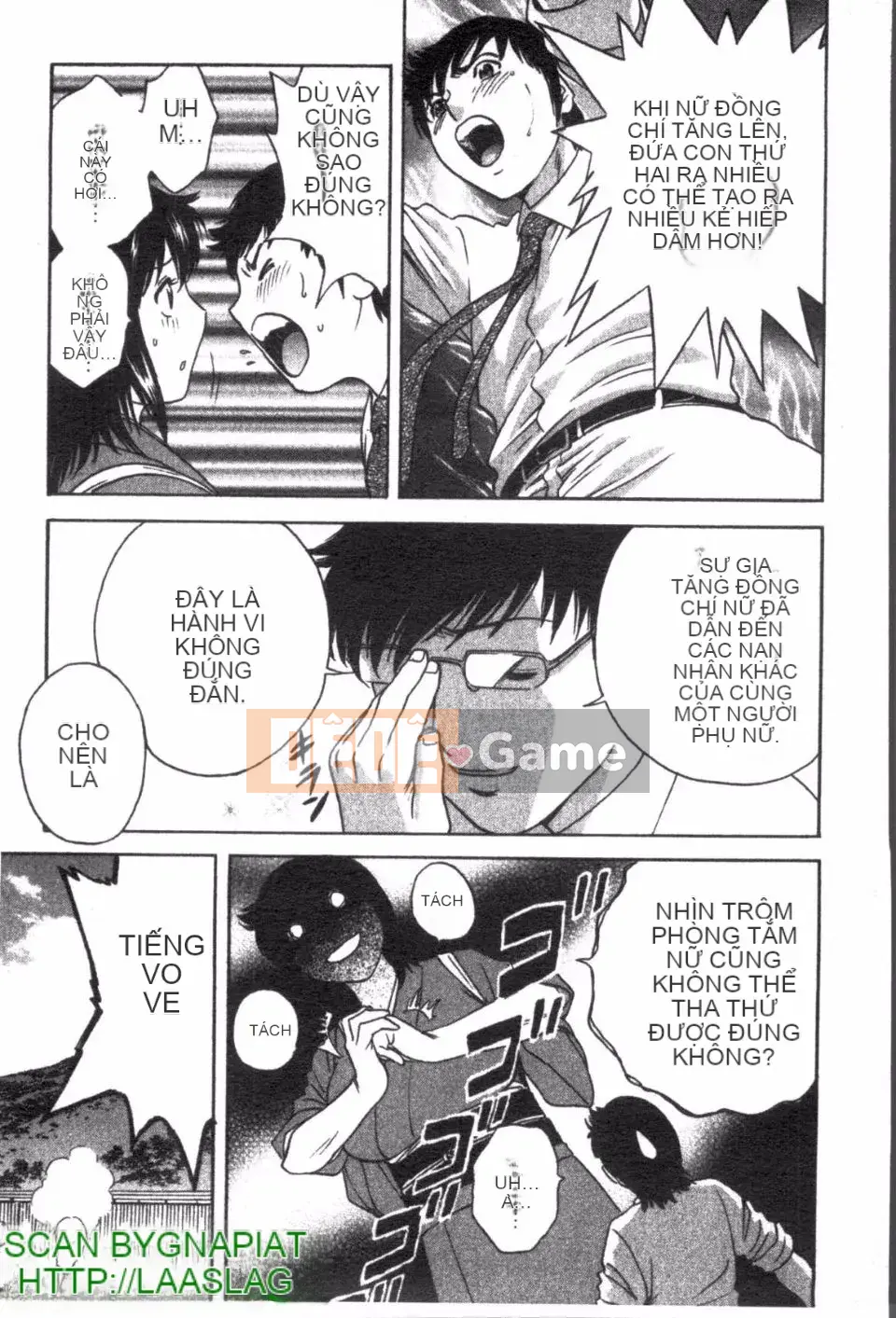 [Eimaru] Zokkon Boyne Onsen 2