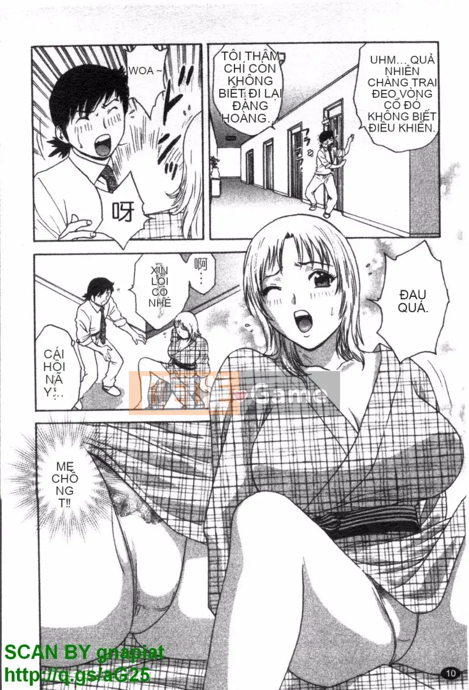 [Eimaru] Zokkon Boyne Onsen 2