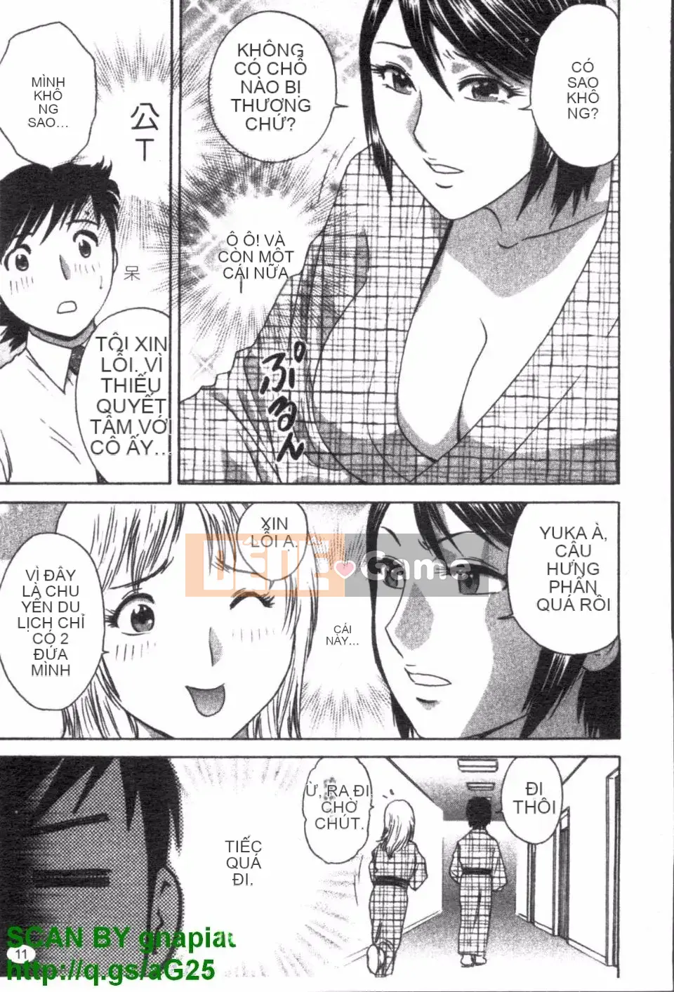 [Eimaru] Zokkon Boyne Onsen 2