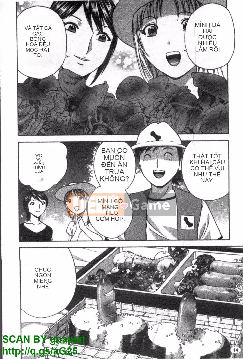 [Eimaru] Zokkon Boyne Onsen 2