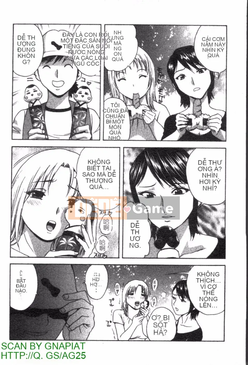 [Eimaru] Zokkon Boyne Onsen 2