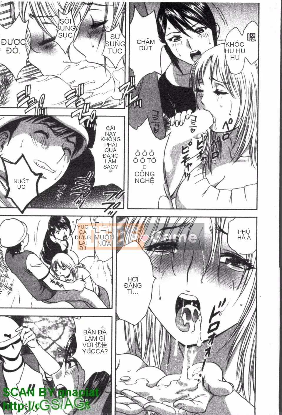 [Eimaru] Zokkon Boyne Onsen 2