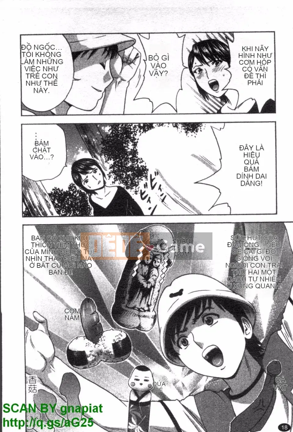 [Eimaru] Zokkon Boyne Onsen 2