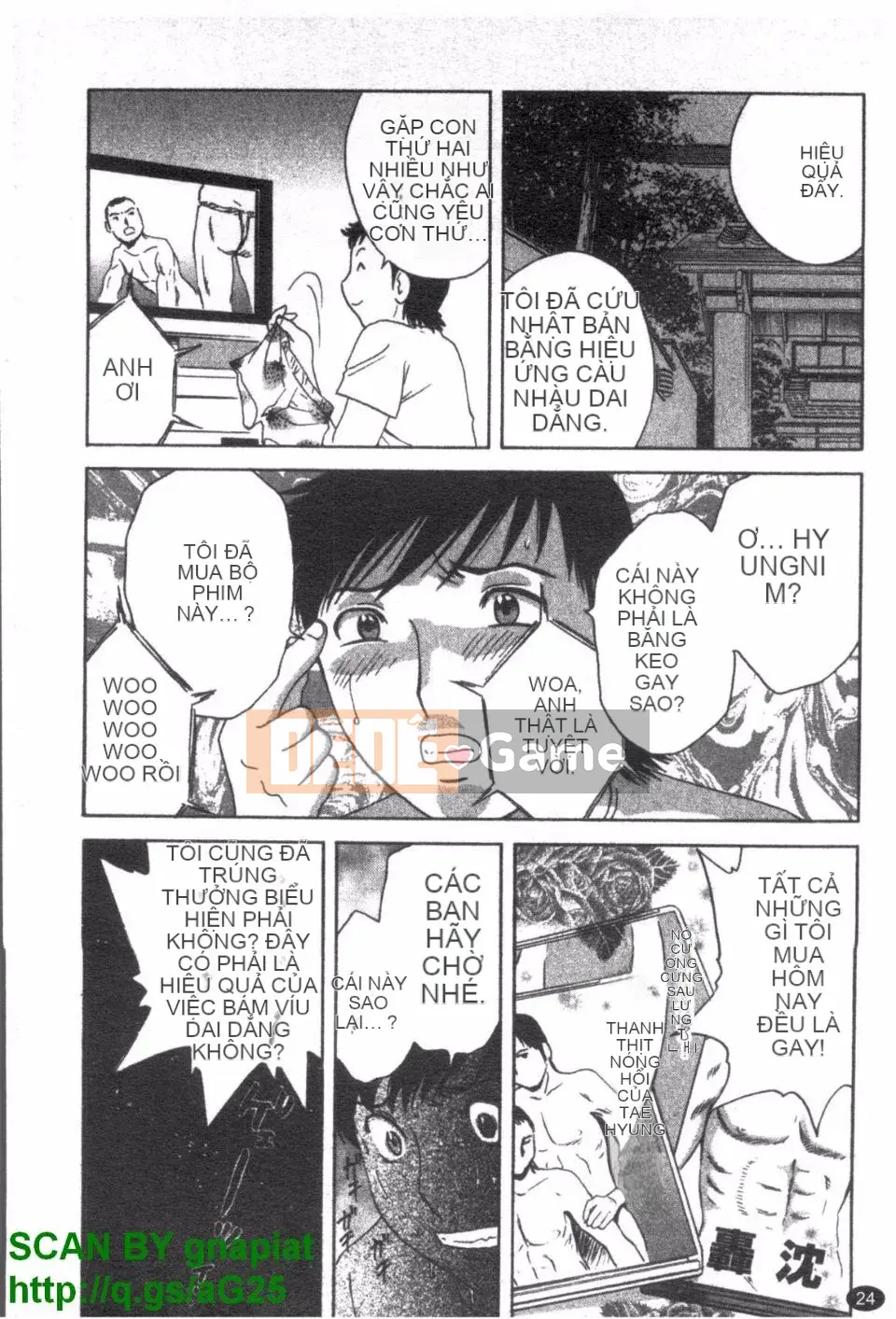 [Eimaru] Zokkon Boyne Onsen 2