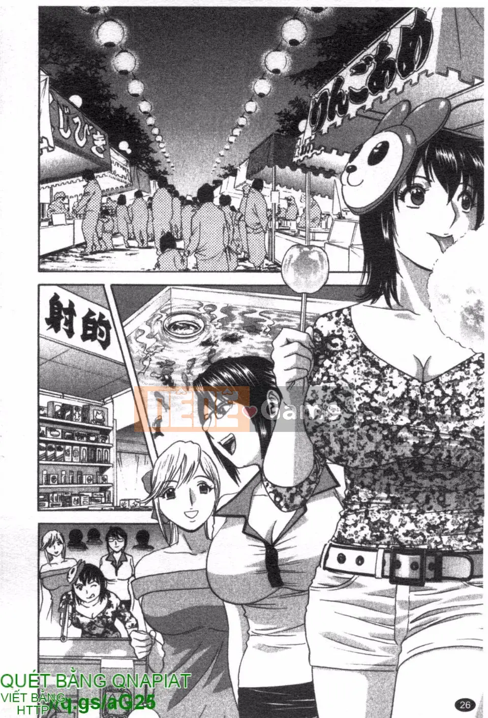 [Eimaru] Zokkon Boyne Onsen 2