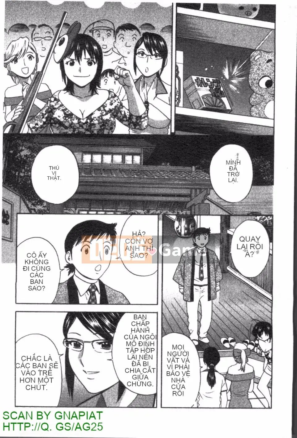 [Eimaru] Zokkon Boyne Onsen 2