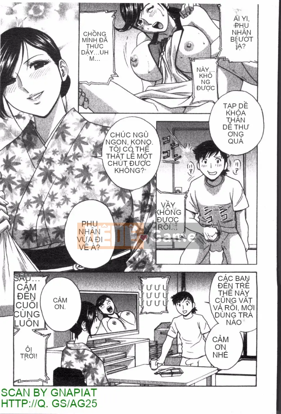 [Eimaru] Zokkon Boyne Onsen 2