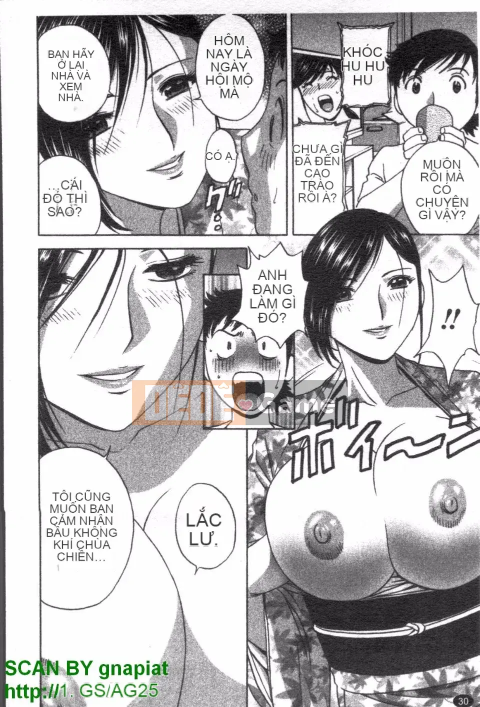 [Eimaru] Zokkon Boyne Onsen 2