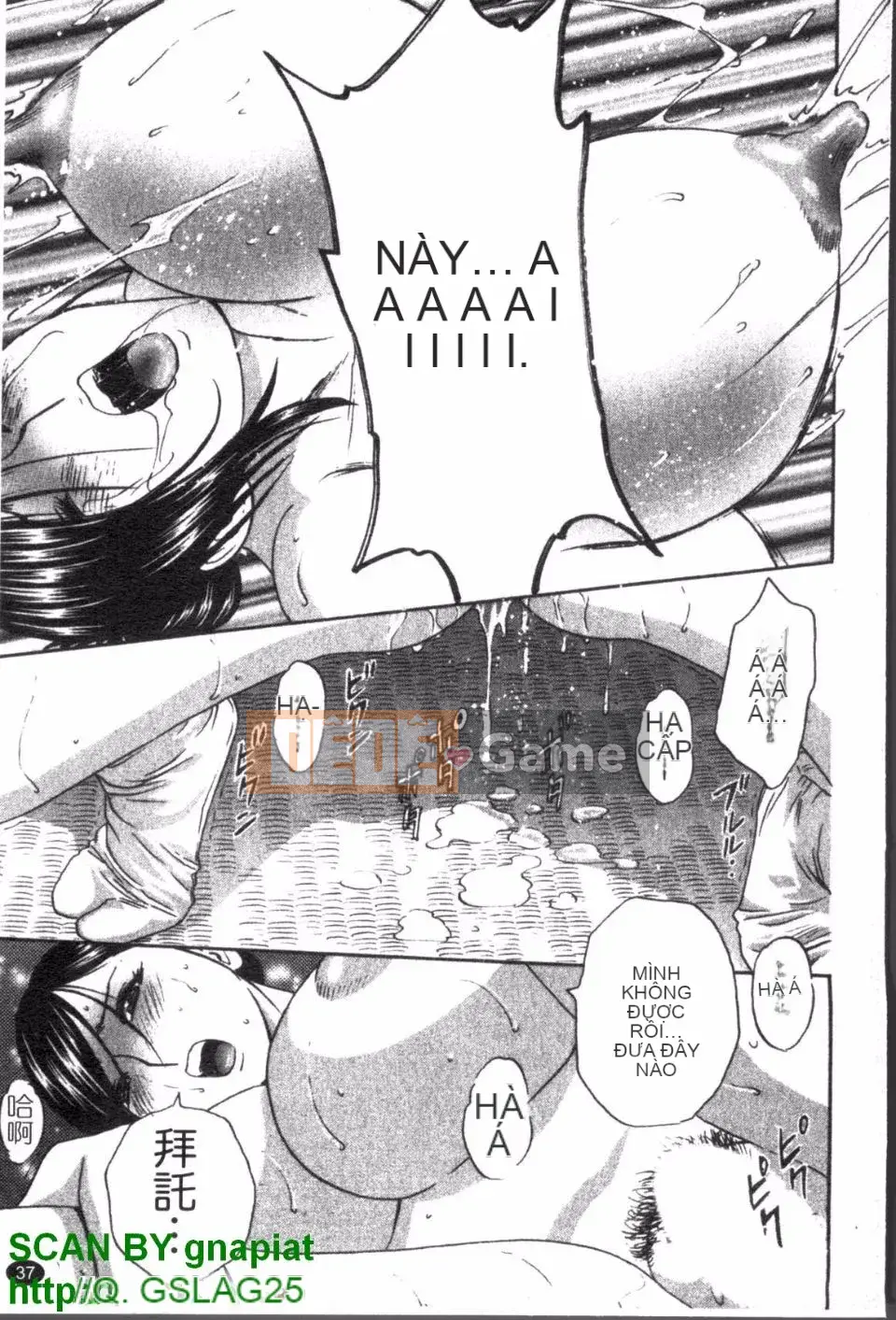 [Eimaru] Zokkon Boyne Onsen 2