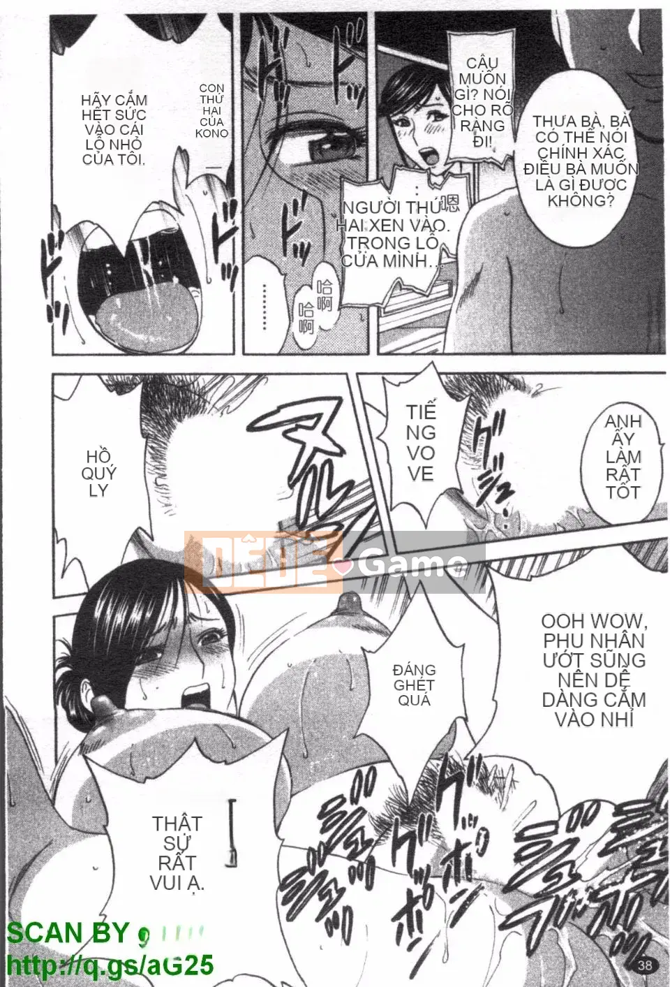 [Eimaru] Zokkon Boyne Onsen 2