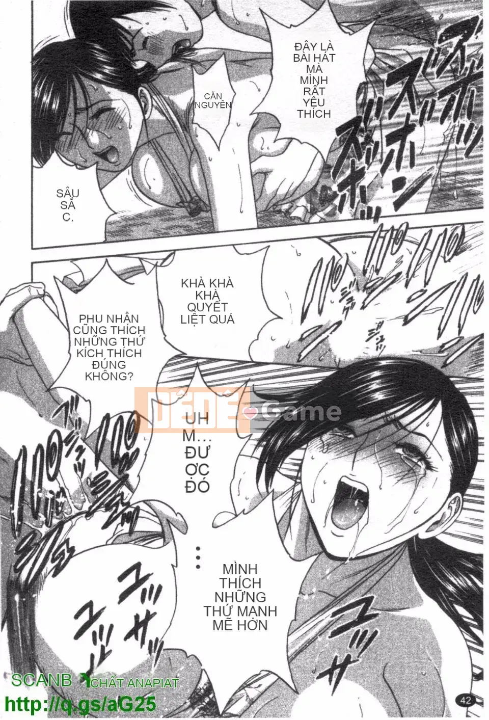 [Eimaru] Zokkon Boyne Onsen 2