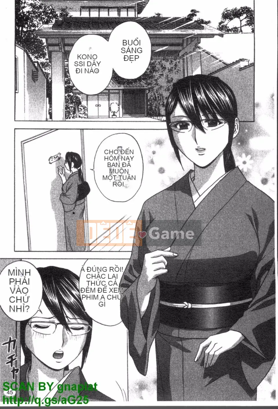 [Eimaru] Zokkon Boyne Onsen 2